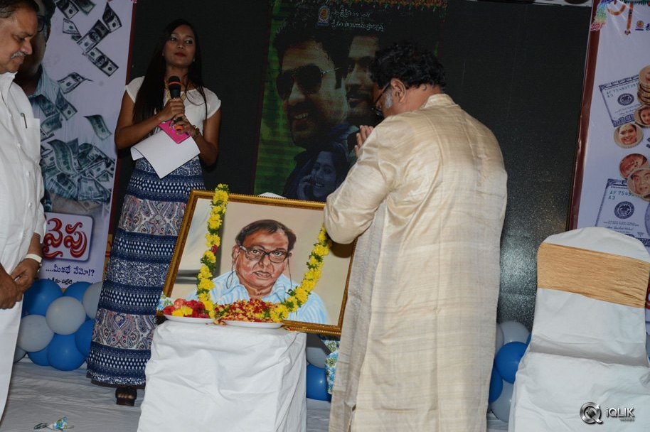 Dollar-Ki-Maro-Vaipu-Movie-Audio-Launch